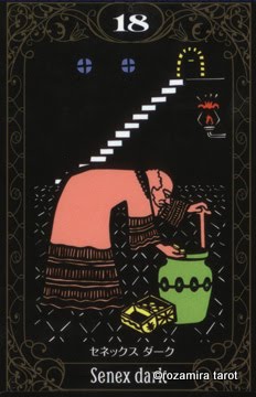 Jung Tarot (ユングタロット)